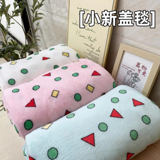 霖霖小舖🌿熱銷🔥蠟筆小新 米妮 法蘭絨毯 野原新之助 毯子 小毯子 寵物毯 毛毯 懶人毯 棉被 被子 空調被 披肩毯