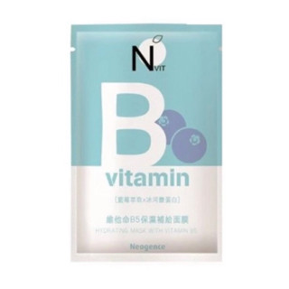 快速出貨🔜 霓淨思 Neogence 維他命B5保濕補給面膜