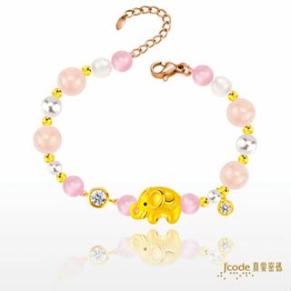 【J’code真愛密碼】大賺運錢象 寶石 黃金手鍊 9999純黃金 發財 招財 美鑫 24開運