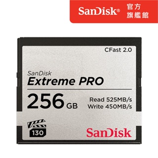 SanDisk Extreme PRO CFast 2.0 256GB 記憶卡 525MB/s CFSP 公司貨