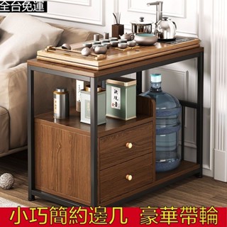 【全臺免運】可移動小茶幾 茶水櫃帶輪 小茶几 茶桌 茶車 茶臺 茶幾茶臺 邊幾 邊幾 側邊櫃 沙發邊櫃 側邊櫃 置物架