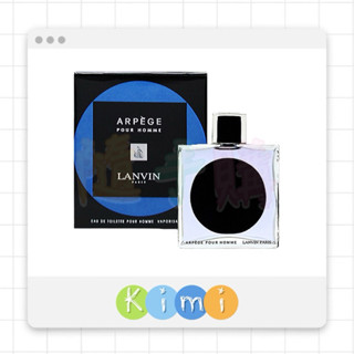 LANVIN 浪凡 Arpege Pour Homme 永恆之水男性淡香水 30ML 50ML👑KIMI