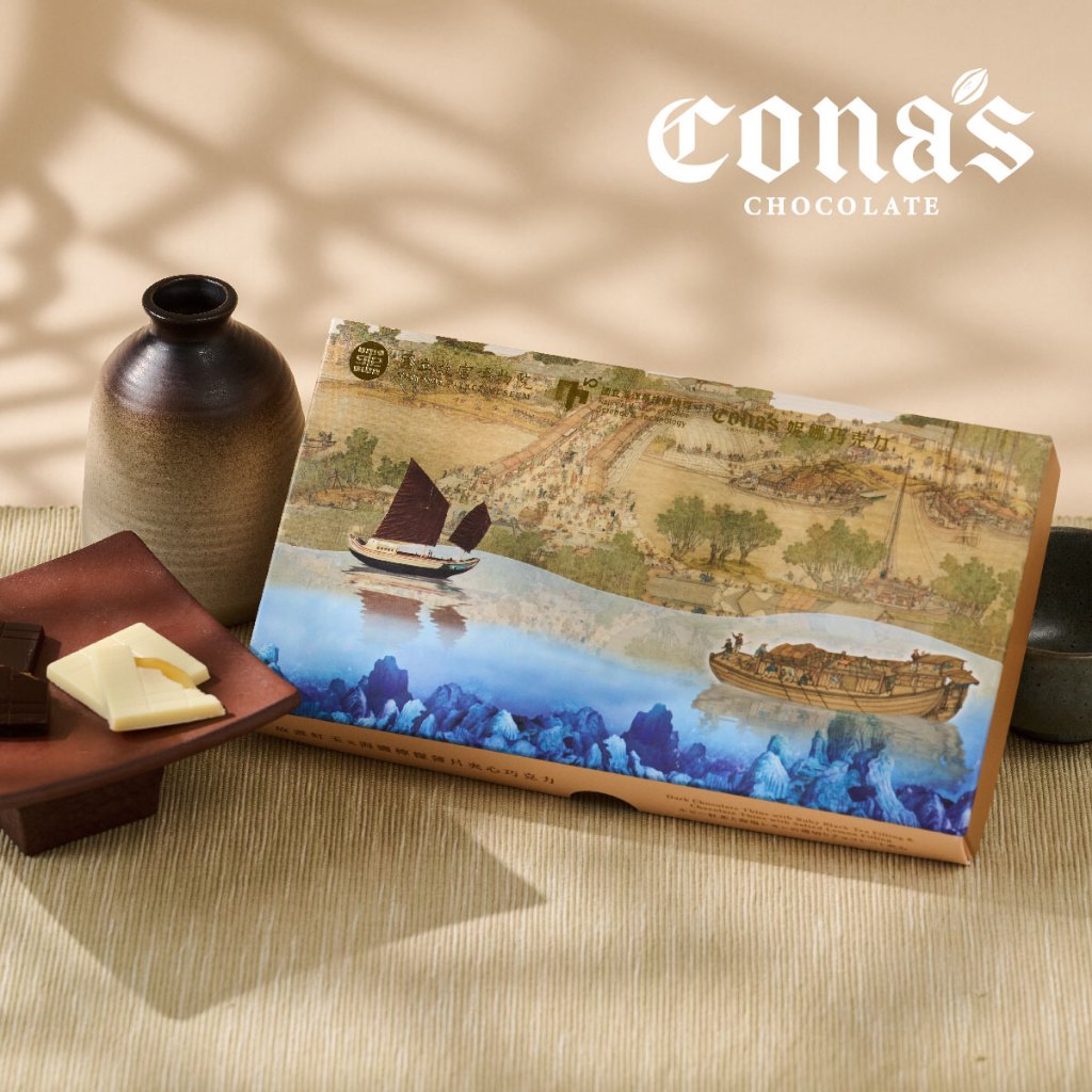 【Cona's妮娜巧克力】故宮x海科館聯名商品｜故畫紅玉夾心巧克力X海鹽檸檬薄片夾心巧克力 (12入/盒)