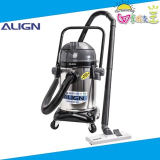 ALIGN亞拓 工業/營業用乾濕兩用吸塵器 AVC-2020 免運