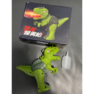 二手 恐龍噴霧槍 恐龍水槍 霸王龍噴霧槍 模擬恐龍玩具 噴霧水槍