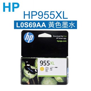 HP 955XL 黃色 高印量原廠墨水匣 L0S69AA(現貨／正品保證／速乾型／Deskjet／Officejet)