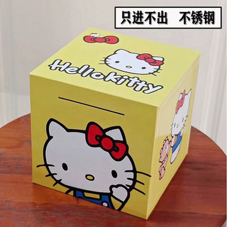 2024新hello kitty 存錢筒 只進不出 不鏽鋼儲錢筒15x15cm
