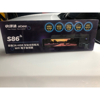abee快譯通 s86（全新）前後2K電子後視行車紀錄器