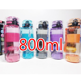 大容量800ml 臺灣製 寶石精品TX2001 Tritan耐熱休閒水壺 運動水壺 冷水壺 兒童水壺 寶石牌 SGS合格