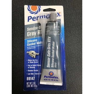 permatex 太陽牌 耐高溫 灰膠 汽缸膠 墊片膠 密封膠 免墊膠 緊膠 矽利康膠