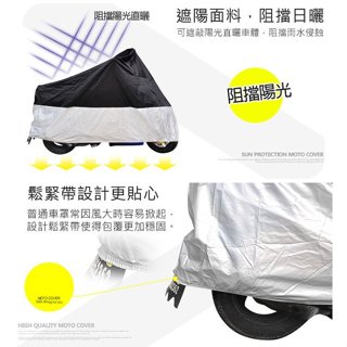 加厚機車套 AEON宏佳騰 OZS 150 單碟 雙碟 防塵套 機車罩 防曬套 適用各型號機車