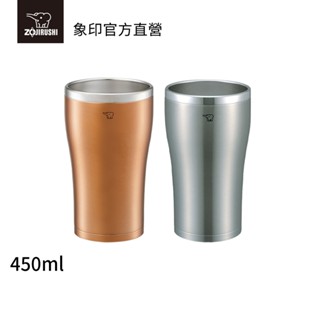 【ZOJIRUSHI 象印】不銹鋼真空保溫保冷杯(SX-DN45)｜450ml 此商品無杯蓋