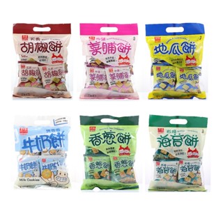 【甲賀之家】安堡 素食餅乾 6款任選 220g/包(全素/奶素/五辛素)