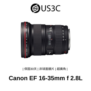 Canon EF 16-35mm f 2.8L II USM 超廣角變焦鏡頭 內對焦系統 非球面鏡片 二手鏡頭 二手品