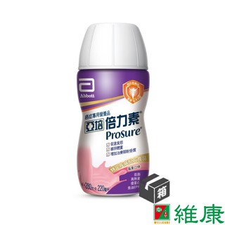 亞培 倍力素癌症專用營養品 (莓果口味) 220ml/24瓶/箱 (共24瓶，共1箱) (加贈3罐) 維康