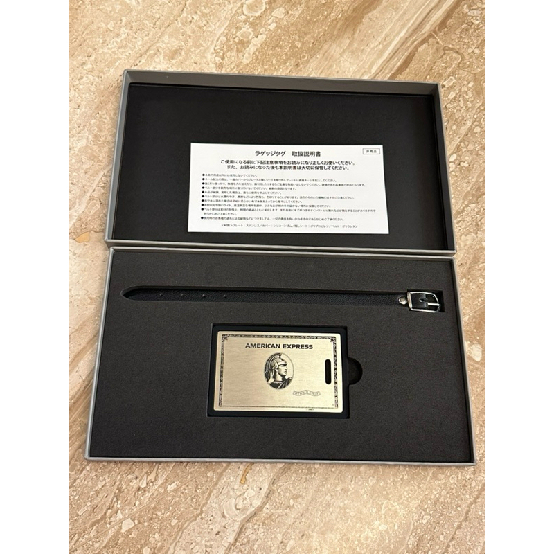 美國運通 AE 日本 vip專屬禮 行李 吊牌 收藏品 簽帳白金卡
