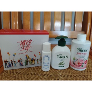 中化股東會紀念品-三件組（綠的抗菌沐浴乳350ml&綠的抗菌潔手乳-茶樹220ml&潔淨釋放洗卸凝膠50ml