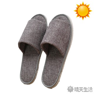居家亞麻透氣乾爽親膚拖鞋 加厚 1雙入 2款可選 顏色隨機 男款均碼43 女款均碼39 拖鞋 鞋子 居家【晴天】