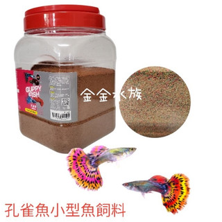 UP 雅柏 孔雀魚專用飼料 1kg 小型魚 鬥魚 燈科魚 孔雀魚 幼魚 金金水族