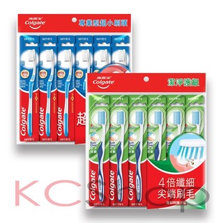 Colgate高露潔 護齦款/專業型超小刷頭款 牙刷（6入組/9入組/12入組）