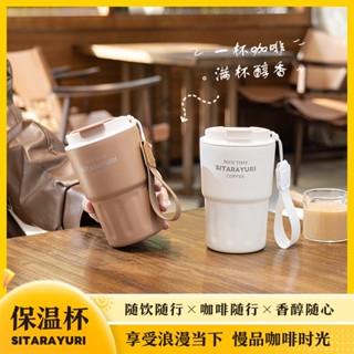 新款速發 韓版304不鏽鋼保溫杯 保溫保冷咖啡杯 旋轉杯蓋不鏽鋼隨手杯 環保隨行咖啡杯 不鏽鋼保溫車載杯 手提杯蓋咖啡杯