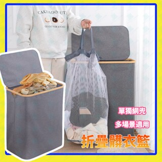 折疊洗衣籃 髒衣服收納籃 衣服收納桶 布藝收納籃 汙衣籃 汙衣籃 手提浴室收納筐 家居雜物筐 置物籃 家用手提放衣籃