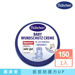 HI,MAMA&BABY-德國Bubchen貝恩萬用護膚膏/150ml
