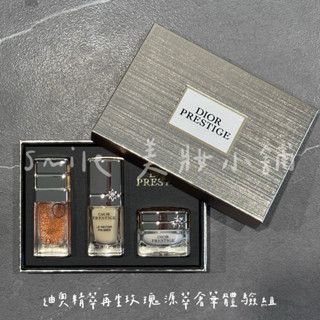 Smile美妝小舖🎀DIOR 迪奧 精萃再生玫瑰源萃體驗禮 正品 全新百貨專櫃貨