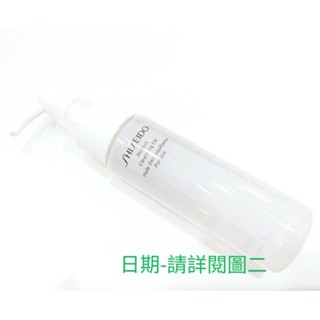 Shiseido資生堂 完美水漾潔顏油40ml