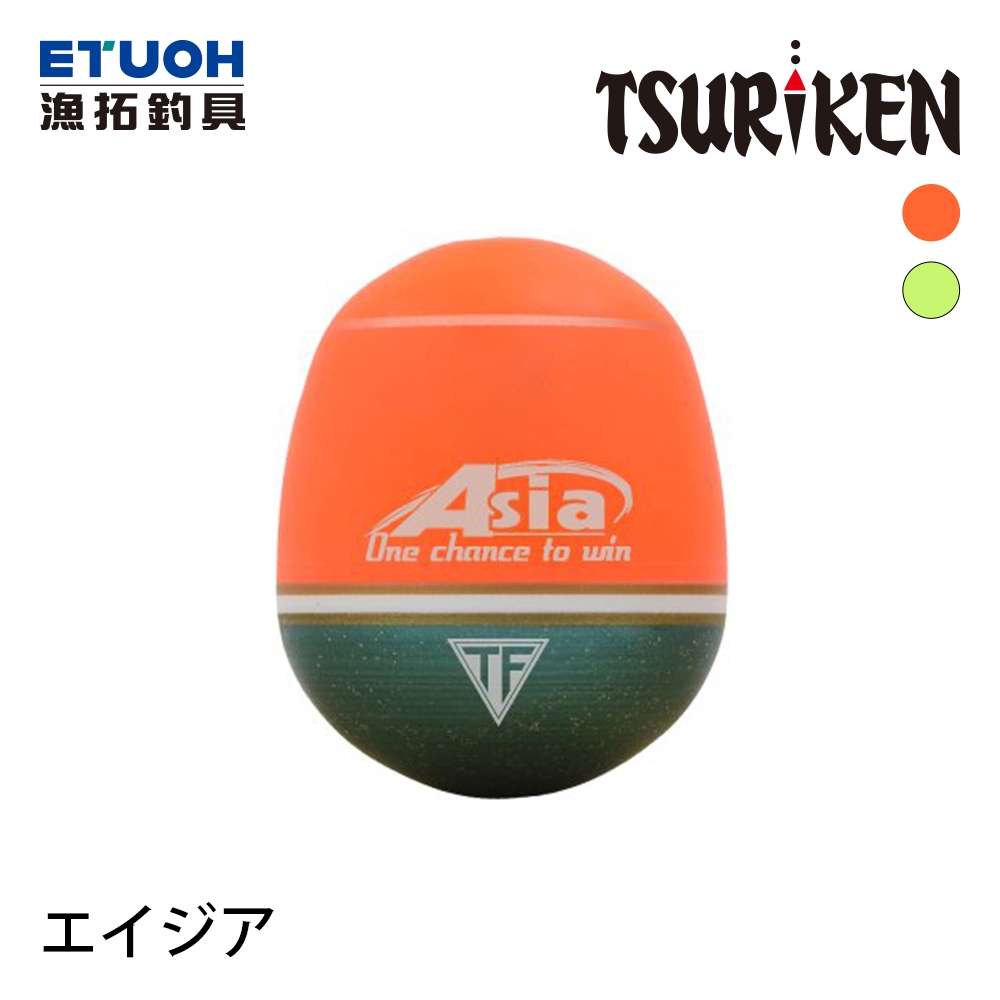 TSURIKEN釣研 エイジア [漁拓釣具] [海釣浮標] [磯釣阿波]