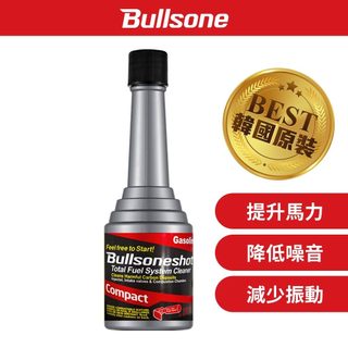 Bullsone勁牛王 濃縮全功能積碳去除劑 125ml 汽油新增劑 汽車 機車 適用