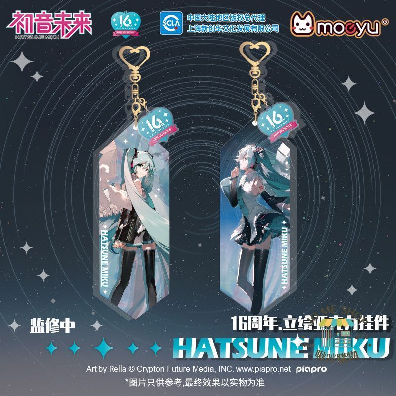 現貨 限定 16週年 禮物 👘 正品 Hatsune Miku 初音未來 miku 初音 壓克力炫彩掛飾 掛件 鑰匙圈