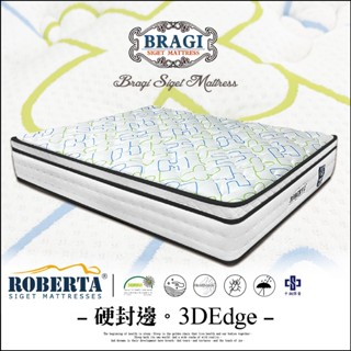 【布拉琪床墊】諾貝達 三線獨立筒床墊 強化封邊 超厚5cm珍珠備長炭泡棉款 防側邊下滑推薦