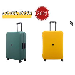 LOJEL VOJA 26吋 PP材質 3點鎖扣框架 行李箱/旅行箱-多色 PP12