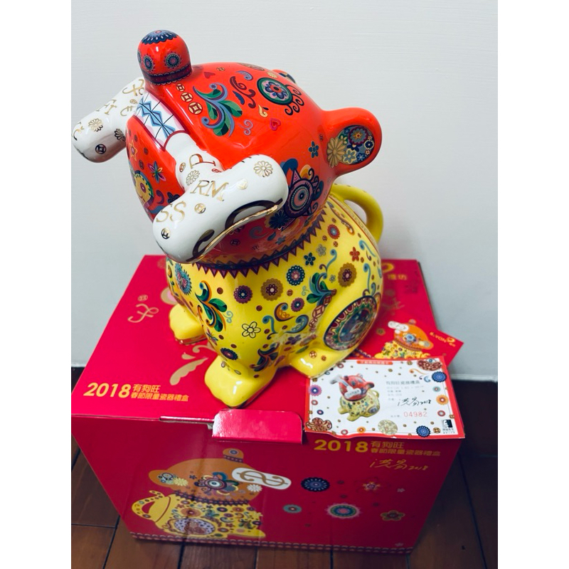 【出清.無內容物餅乾】洪易藝術大師2018年有夠旺 禮坊 Rivon限量藝術瓷器 外盒齊全