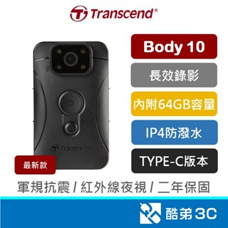 Transcend 創見 密錄器 穿戴式攝影機 行車紀錄器 TYPE-C版 臺灣製造 DrivePro Body 10
