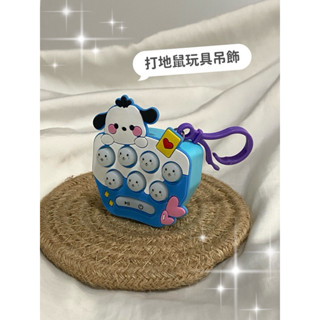 打地鼠遊戲機 鑰匙扣✨全新🌟迷你掌上遊戲 兒童玩具