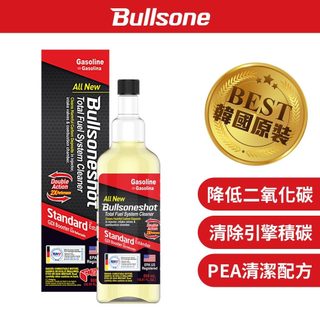 Bullsone勁牛王 汽油車燃油新增劑（3合1）