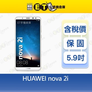 HUAWEI nova 2i 4G/64G 5.9吋 智慧手機 華為 RNE-L02 福利品【ET手機倉庫】