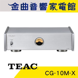 TEAC CG-10M-X 銀色 BNC介面 三點式支撐腳釘 監控儀表 主時脈產生器 | 金曲音響