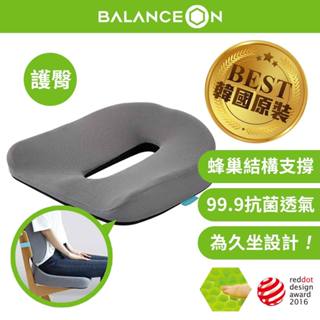 【倍力舒 BalanceOn｜凝膠一年保固】蜂巢凝膠護臀坐墊 矯正姿勢 韓國原裝進口