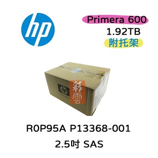 惠普HP 1.92TB SAS 2.5吋 (R0P95A / P13368-001) 伺服器用 Primera 600