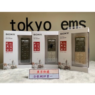 門市現貨 東京快遞耳機館 SONY ICD-UX570F 公司貨保一年 專業錄音筆 ICD-TX660 可參考