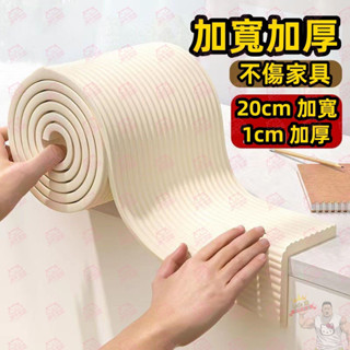 兒童防碰撞牆貼 加厚防撞條 防撞壁貼 加寬加厚 防撞貼 防撞泡棉 柱角防撞條 牆護角 軟包 窗臺防撞棉 防護海綿 泡棉條
