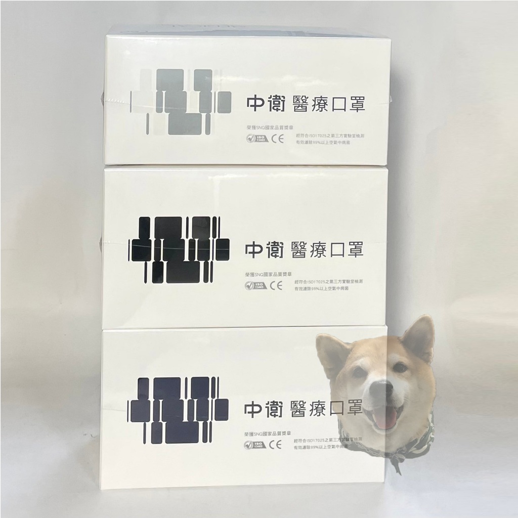 【腫柴】中衛成人醫療口罩 酷黑/麥飯石灰/深丹寧/航海王系列惡魔果實款 50入