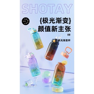 tritan水杯 水壺 700 毫升 超大容量 水杯 便攜 運動水壺 塑膠 1000ml 特大 工地 杯子 防摔