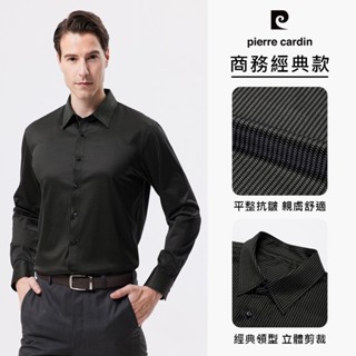 【pierre cardin 皮爾卡登】男襯衫 舒彈針織薄款商務休閒都市百搭圓點條紋印花長袖襯衫-共3款