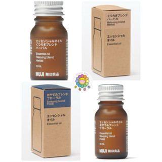 日晴雜貨 現貨 快速出貨🚚 日本 MUJI 無印良品 精油 香氛精油 精油放鬆 睡眠精油 混合木質精油10ml