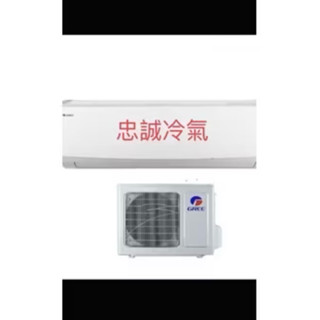 GREE格力 4-6坪 變頻冷暖分離式冷氣 GKS-29HO/GKS-29HI
