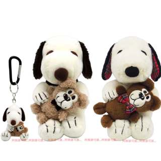 阿猴達可達 日本限定 PEANUTS 史努比 Snoopy 阿比 熊 絨毛娃娃 娃娃 吊飾 鑰匙圈 鑰匙扣 登山扣 全新